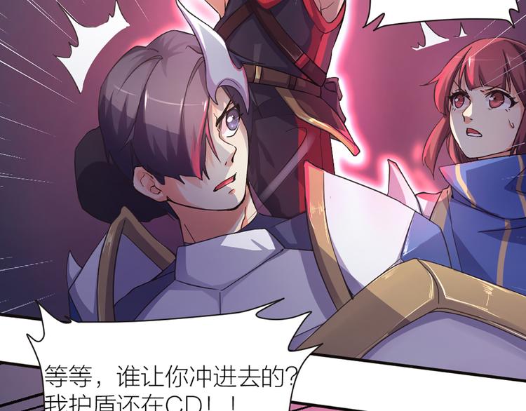 第11话 第一次训练32