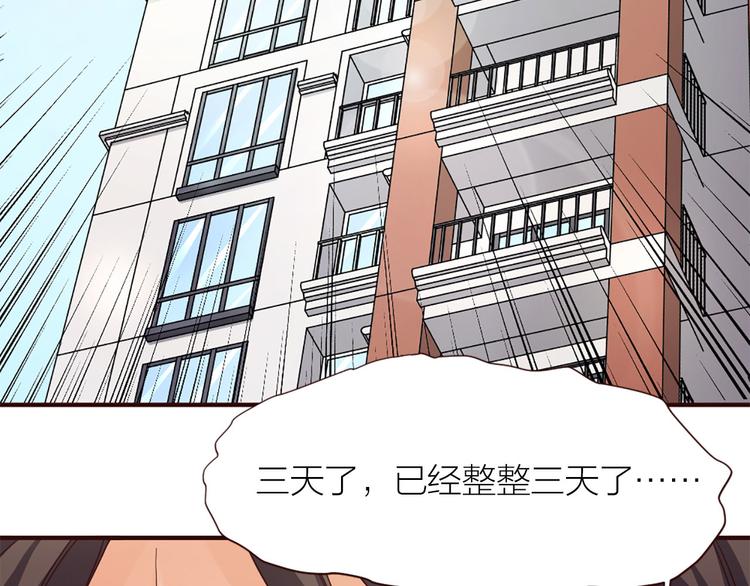 第8话 缘，妙不可言3