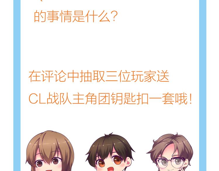 第1话  我叫赵星文95