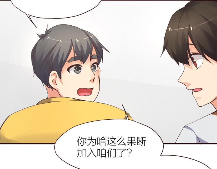 第9话 该来的迟早要来6