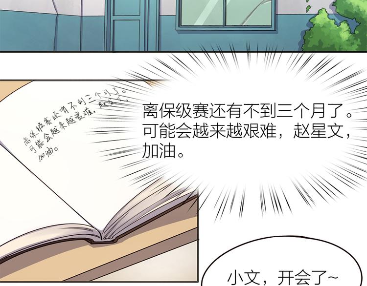 第4话  大神是萝莉？4