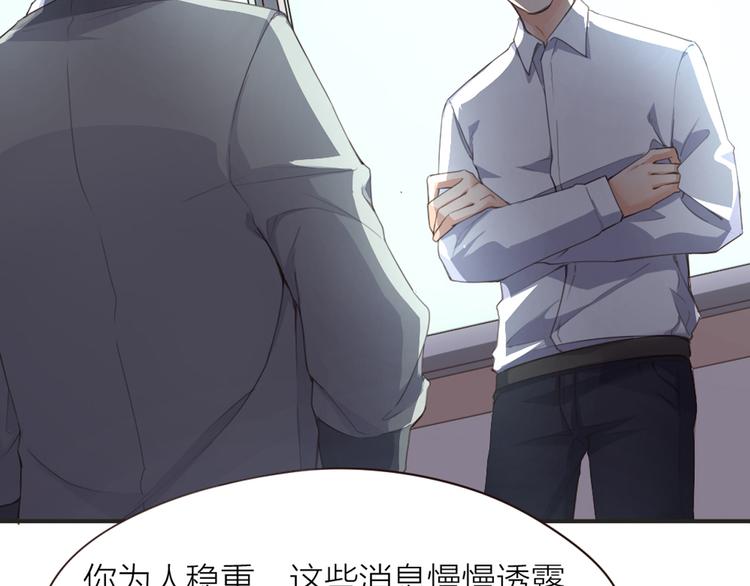第3话  新家来客24