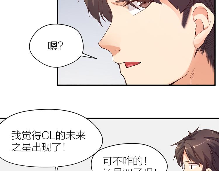 第20话 solo局64