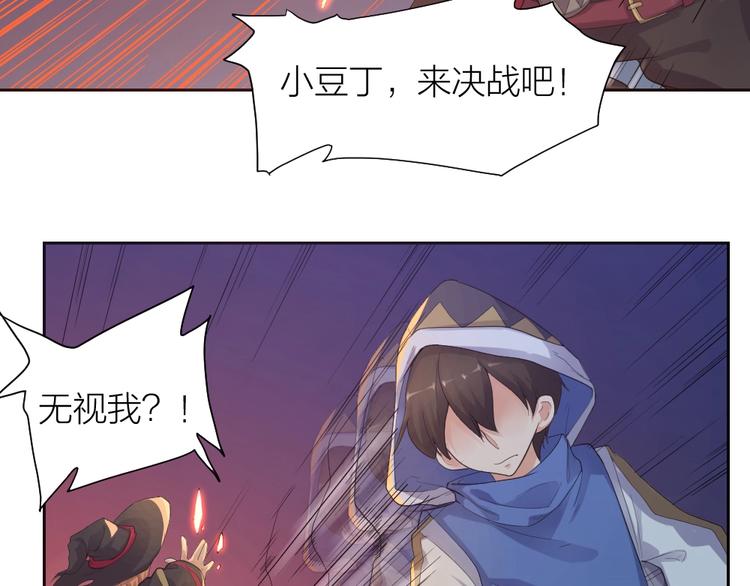 第29话 完全克制6