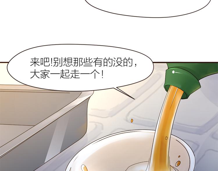 第18话 赛后一串18