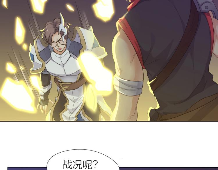 第29话 完全克制32