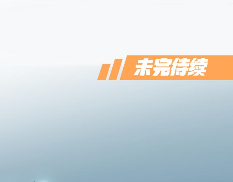 第14话 难道要输？70