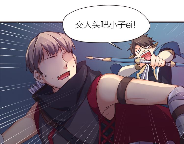 第16话 是时候展现真正的技术34
