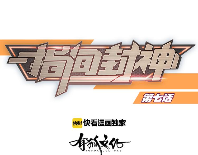 第7话 土哥落泪史0
