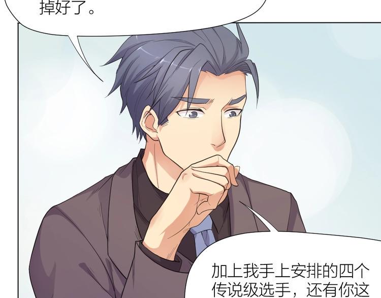 第33话  自己的路自己走9