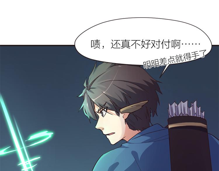 第16话 是时候展现真正的技术43