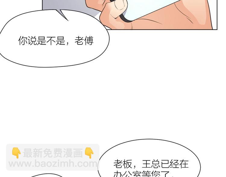 第35话 都是套路52