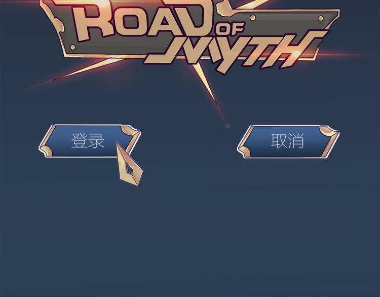 序章 逆风翻盘 向阳而生49