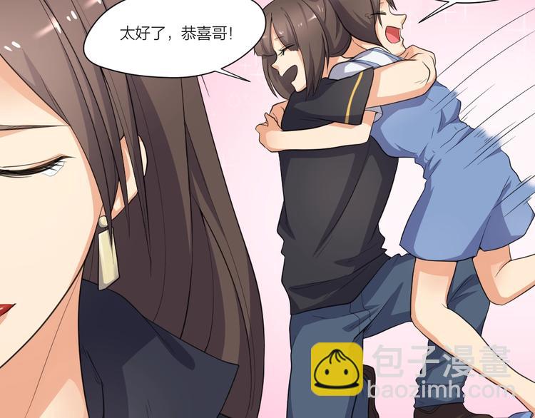 第35话 都是套路44