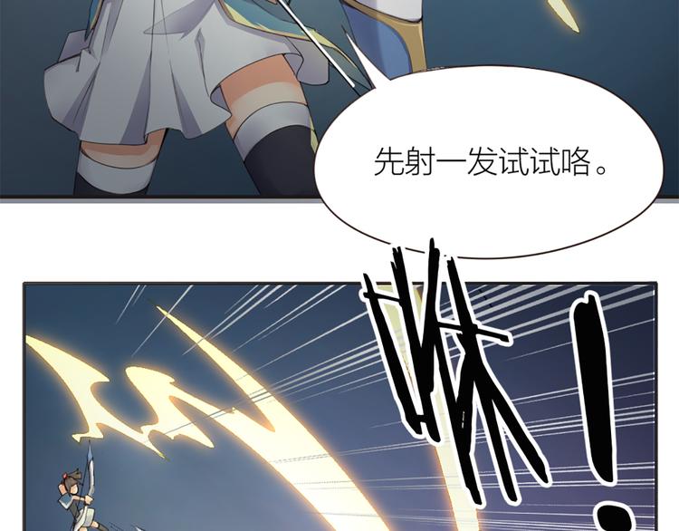 第5话 你是亮晶晶？34