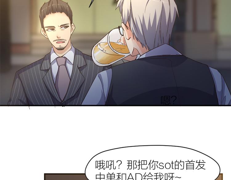 第18话 赛后一串43