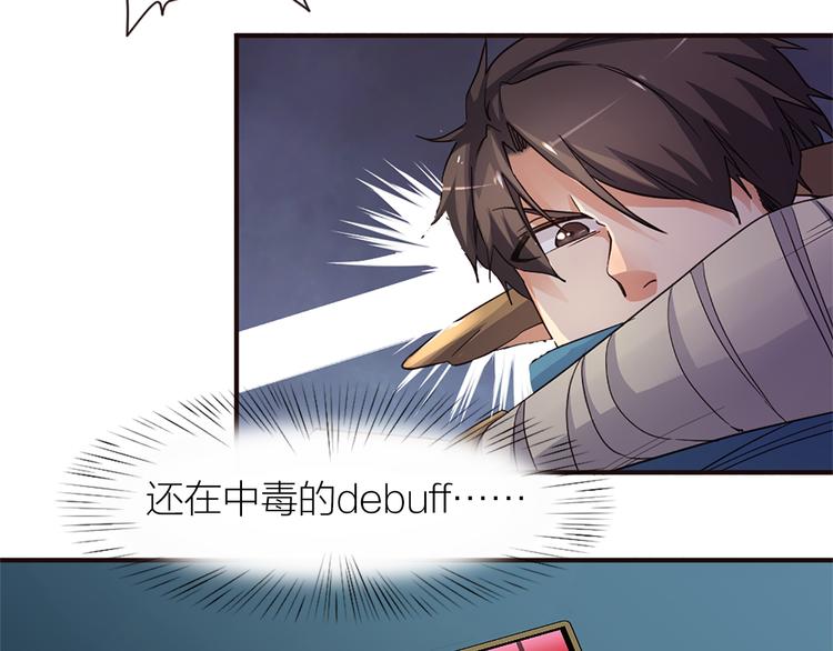 第16话 是时候展现真正的技术25