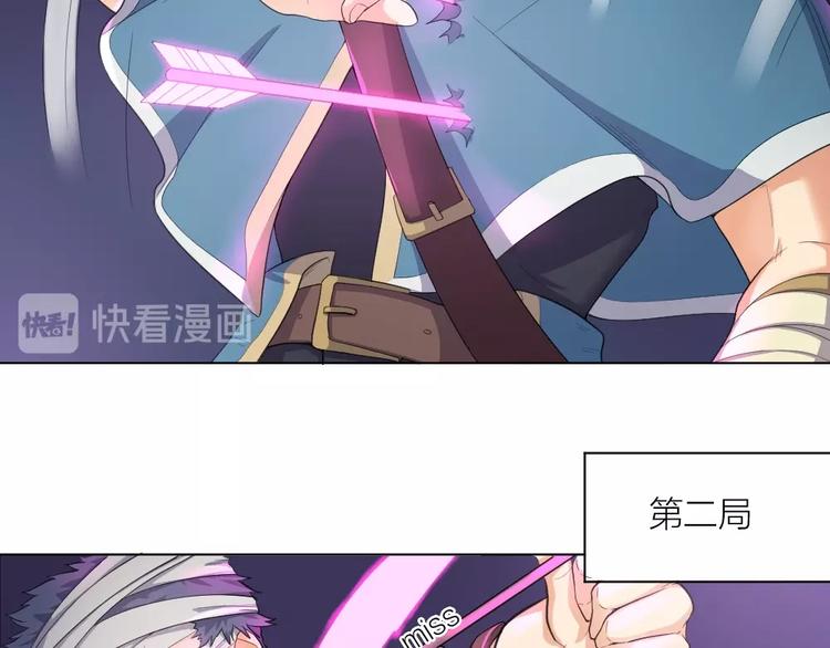 第34话 神秘对手48