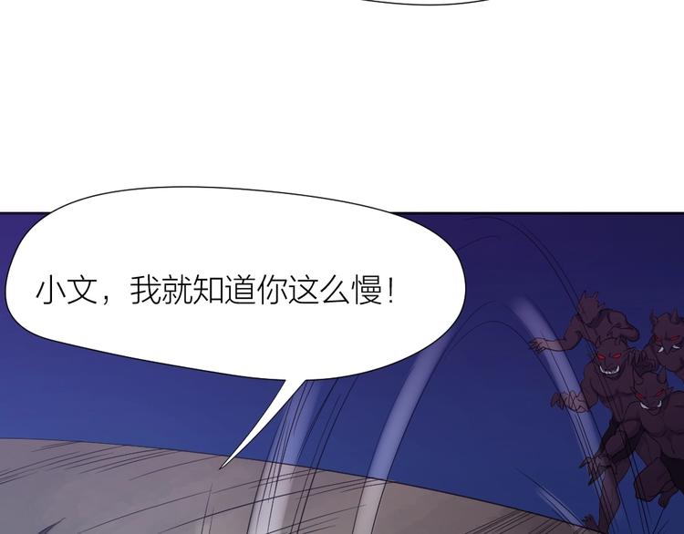 第30话 迎难而上45