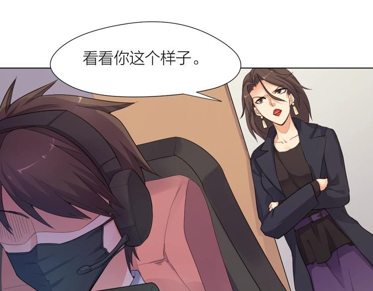 第33话  自己的路自己走29