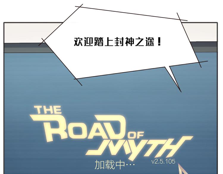 第5话 你是亮晶晶？22