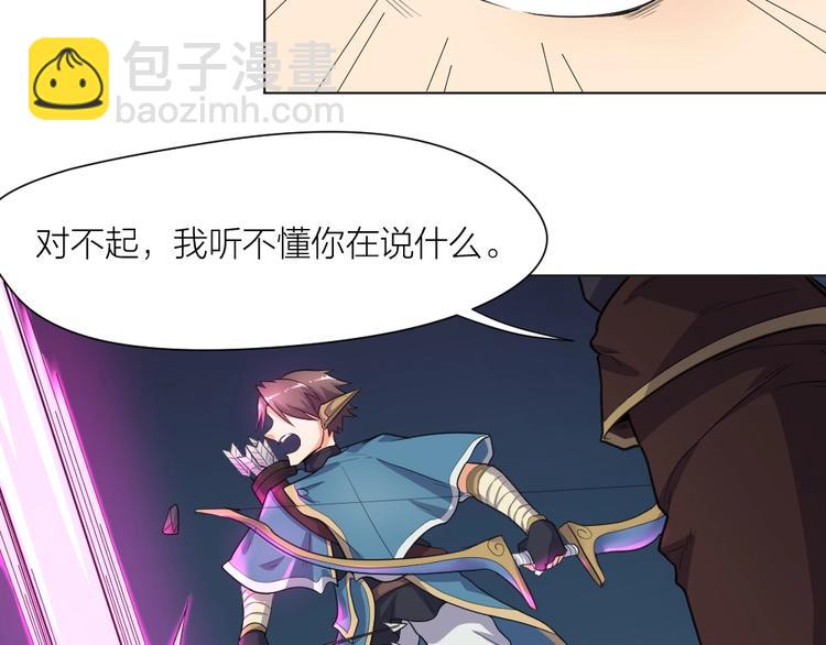 第35话 都是套路16