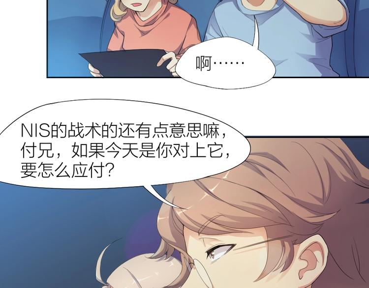 第28话 响尾蛇矩阵8