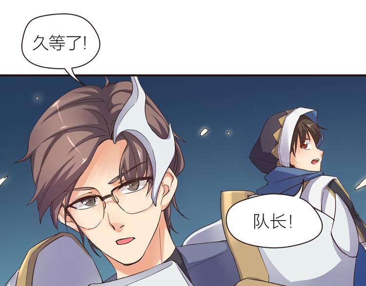 第13话 线下训练赛59