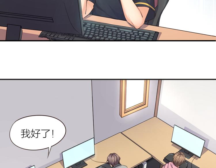 第6章 等一个真香33