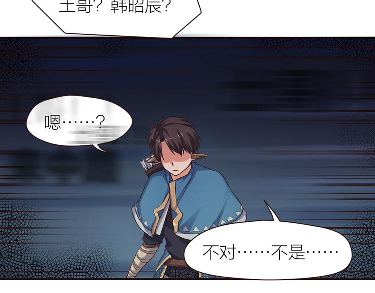 第13话 线下训练赛65