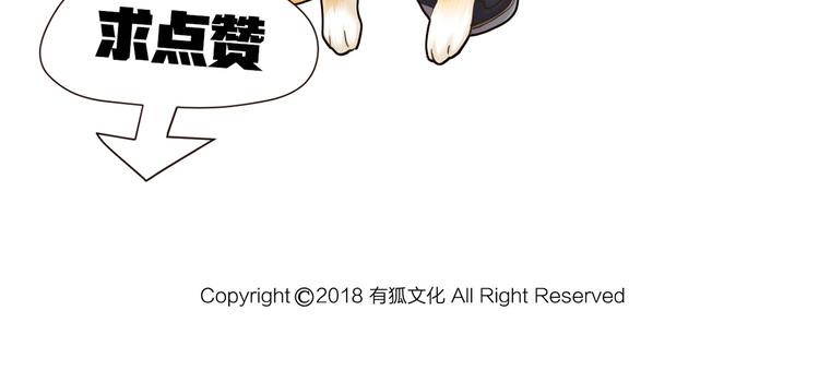 第8话 缘，妙不可言59