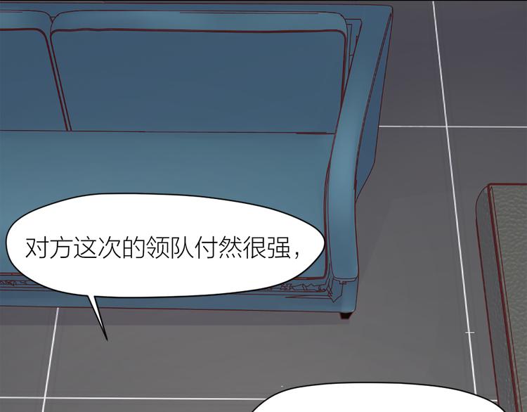 第13话 线下训练赛19