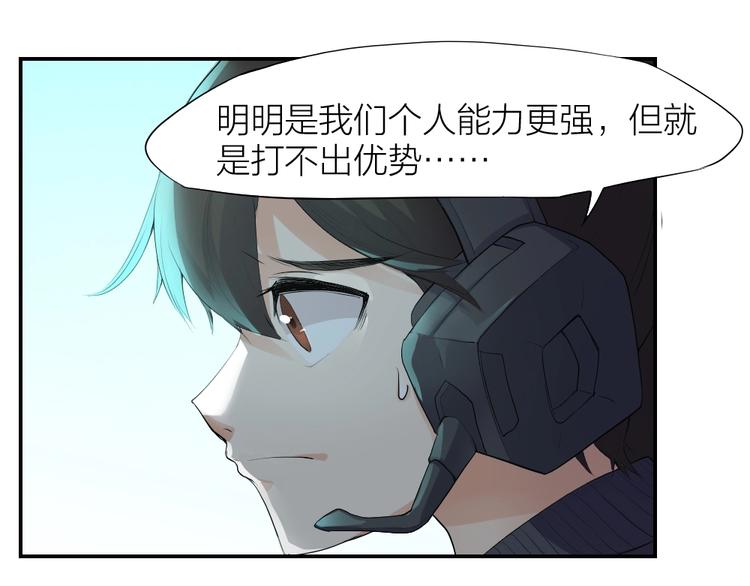 第27话 顶级对决30