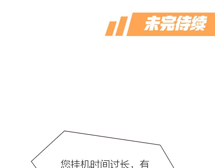 第8话 缘，妙不可言53