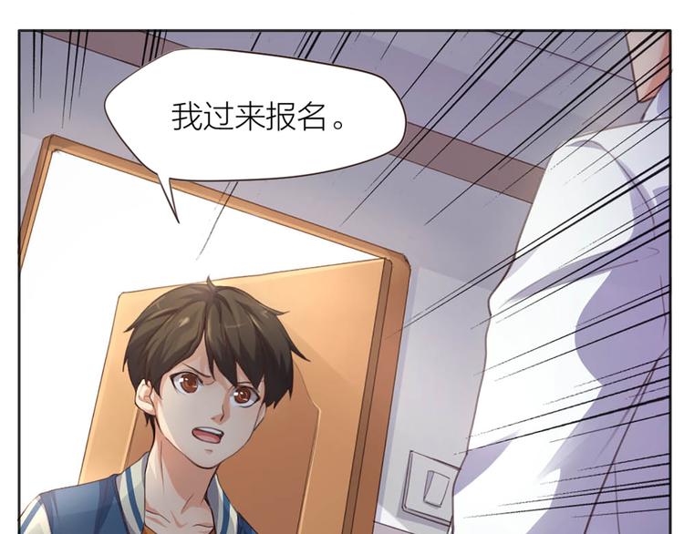 第1话  我叫赵星文82
