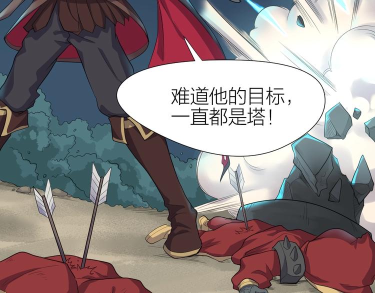 第35话 都是套路9