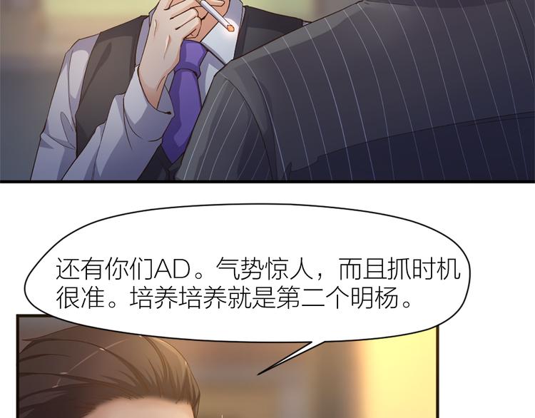 第18话 赛后一串30