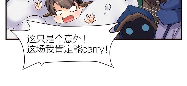 第16话 是时候展现真正的技术13