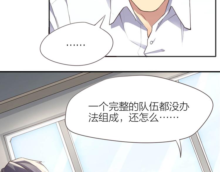 第1话  我叫赵星文60
