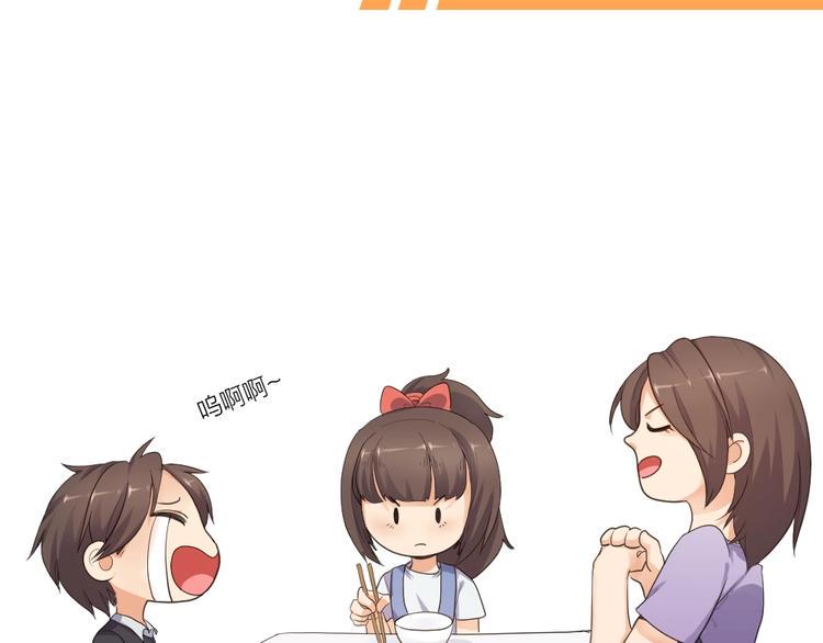 第33话  自己的路自己走75