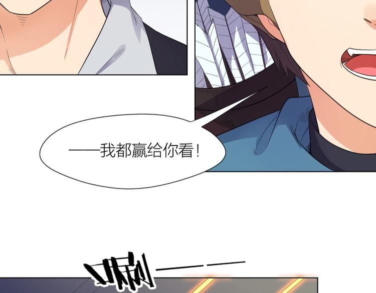 第34话 神秘对手26