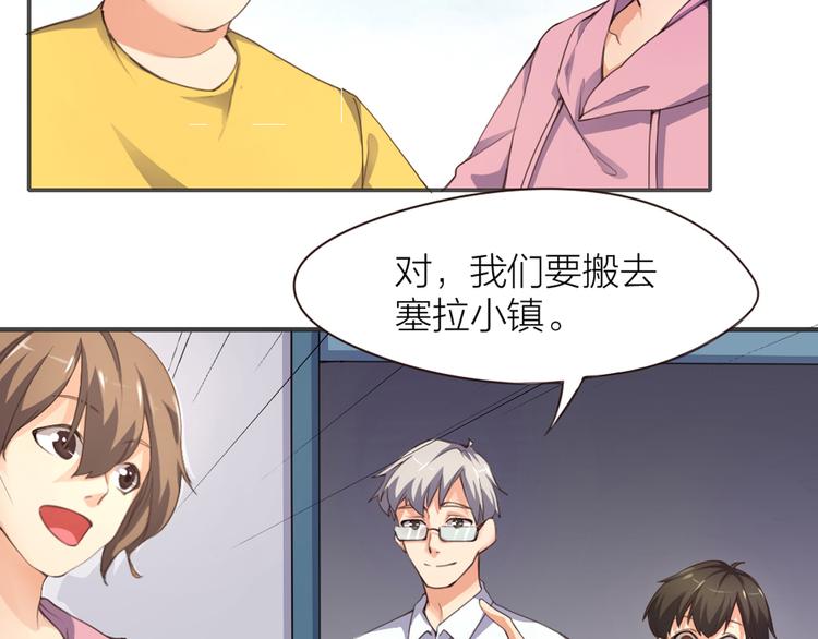 第3话  新家来客34