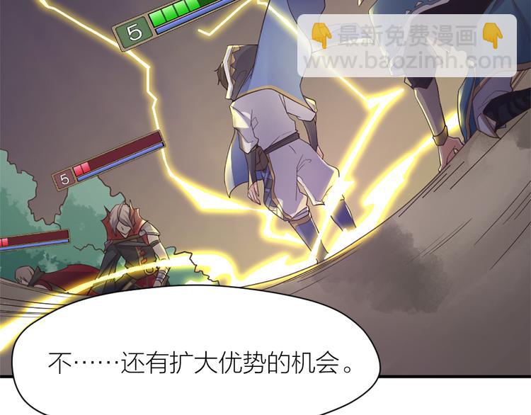 第17话 轮到哥潇洒了！59