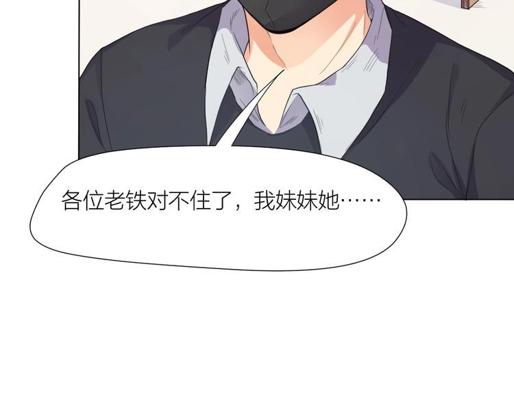 第33话  自己的路自己走25
