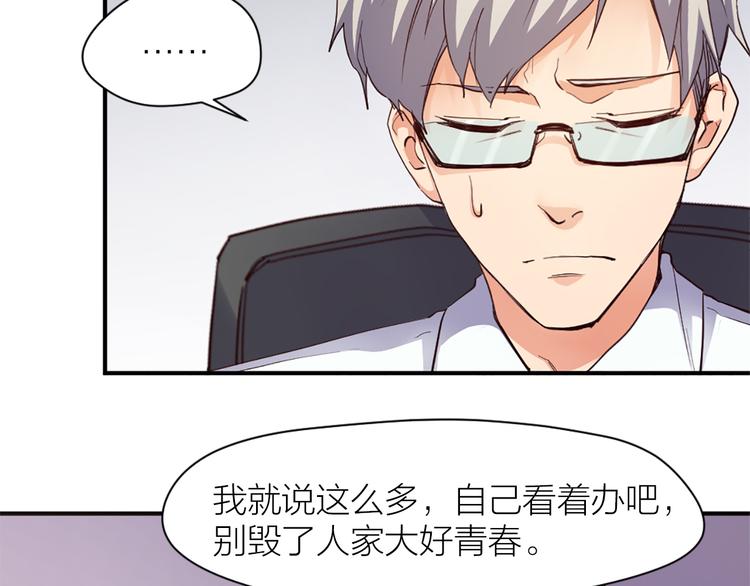 第19话 五人齐30
