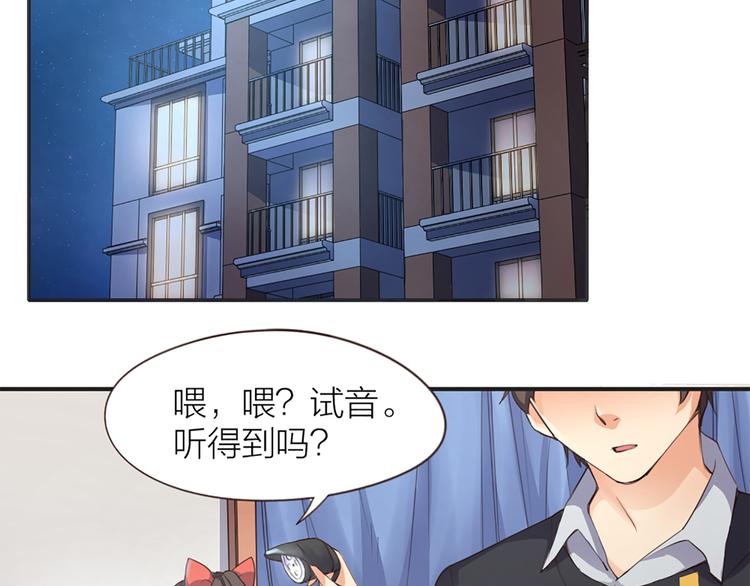第5话 你是亮晶晶？2