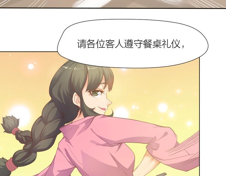 第32话 休完假接着刚！45