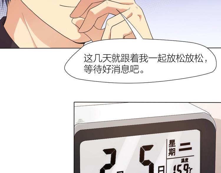 第33话  自己的路自己走13