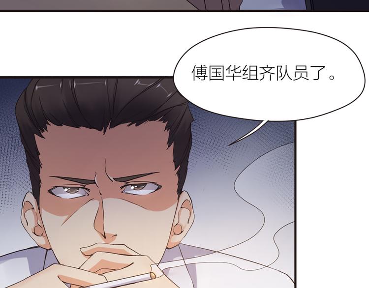第10话  这个女人要搞事45