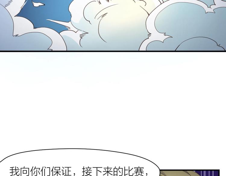 第26话 胜利的渴望74